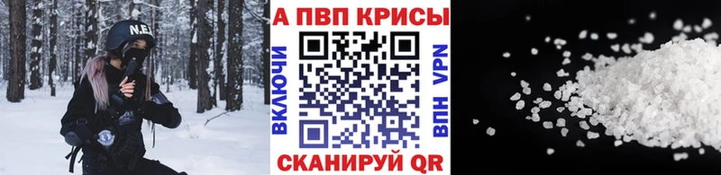 А ПВП VHQ Подольск