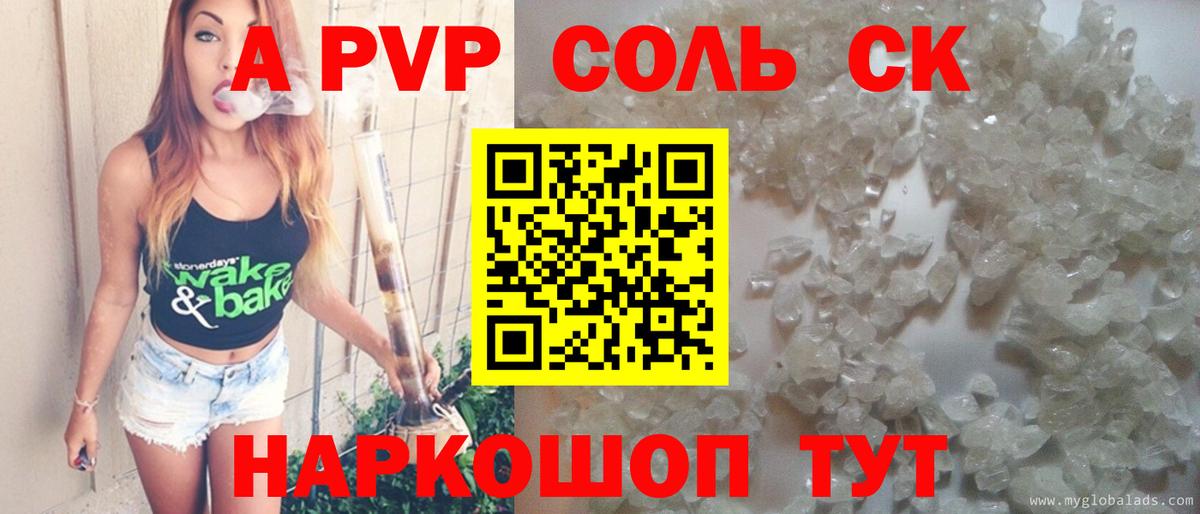 A PVP СК КРИС Подольск