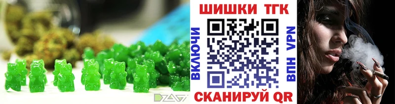 Печенье с ТГК марихуана  наркота  Подольск 