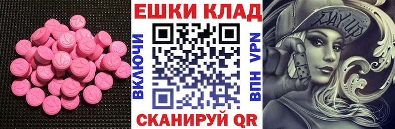 MEGA как войти  Подольск  Экстази MDMA  купить наркотики цена 
