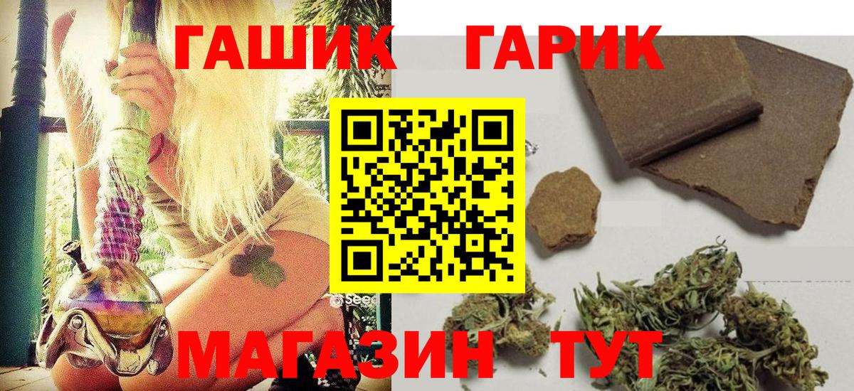 ГАШ Ice-O-Lator Подольск