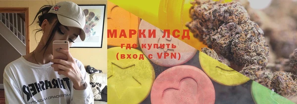 амфетамин Алзамай