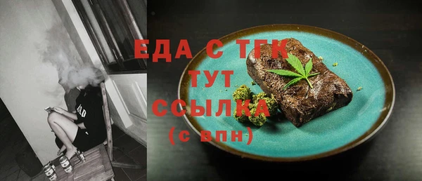 соль курить ск Абдулино