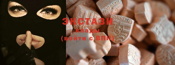 мефедрон VHQ Инсар