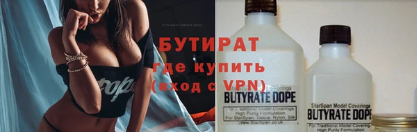 соль курить ск Абдулино
