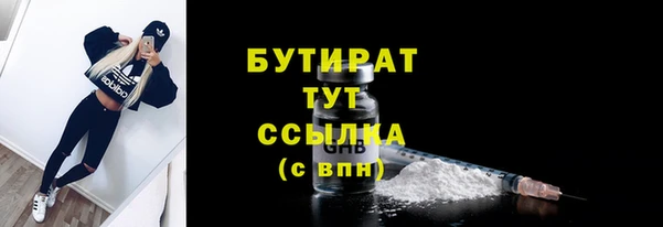 соль курить ск Абдулино