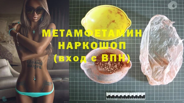 амфетамин Алзамай