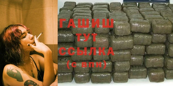 сатива Абинск