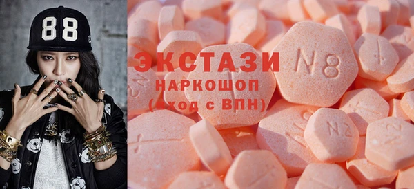 соль курить ск Абдулино