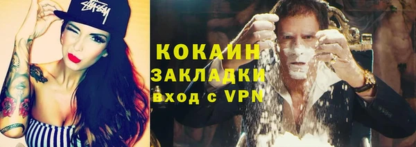 мяу мяу мука Абаза