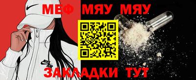 мефедрон VHQ Тара
