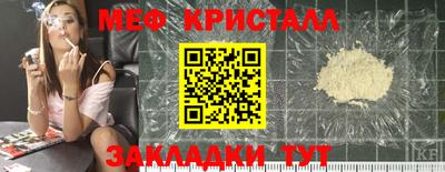 ECSTASY Татарск