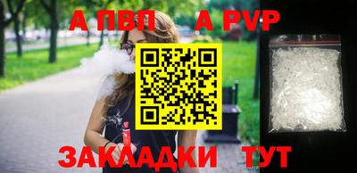 мефедрон VHQ Тара