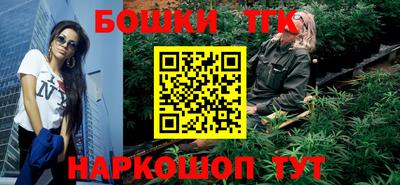 каннабис Тверь