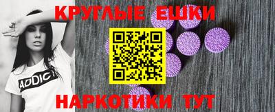 ECSTASY Татарск