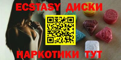 ECSTASY Татарск