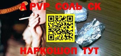 ECSTASY Татарск