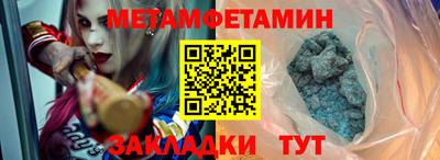 мефедрон VHQ Тара