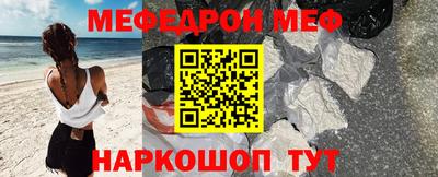мефедрон VHQ Тара