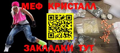 ECSTASY Татарск
