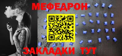 мефедрон VHQ Тара