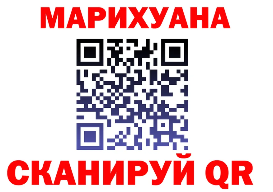 Cannafood марихуана как войти shop blacksprut Подольск