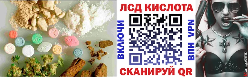 наркошоп Подольск kraken зеркало ЛСД экстази кислота