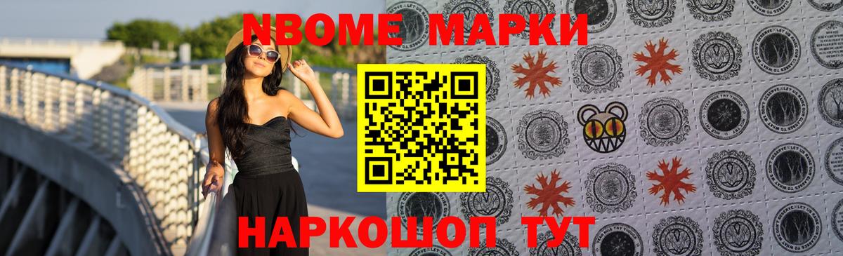COCAIN  Гашиш  А ПВП СК   ЭКСТАЗИ  Мефедрон   Подольск  Вход с VPN  МДМА  Марихуана 