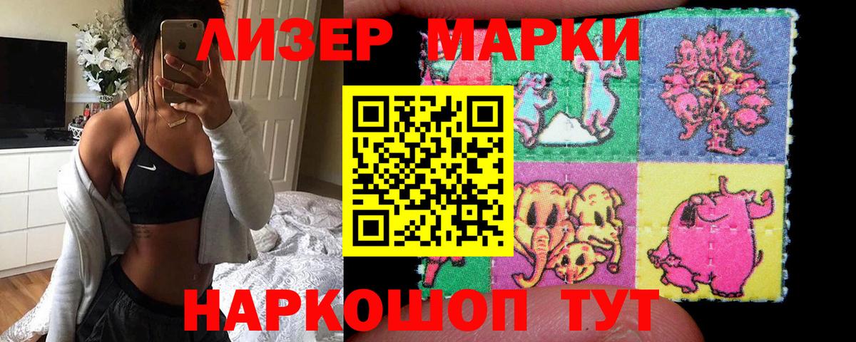 ЛСД экстази кислота Подольск