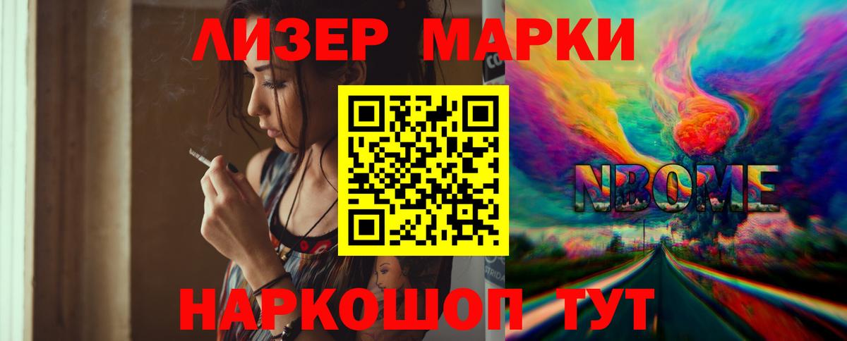 Лсд 25 экстази ecstasy  Лсд 25 экстази кислота  Подольск  Вход с VPN 