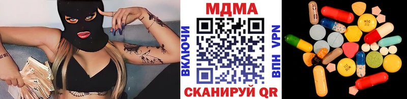 MDMA кристаллы  Подольск 