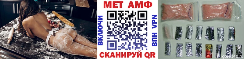 Метамфетамин винт  Подольск 