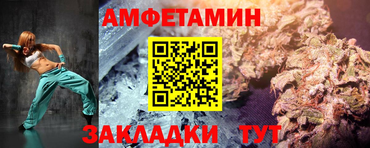 МЕТАМФЕТАМИН винт  Вход с VPN  МЕТАМФЕТАМИН винт  Подольск 