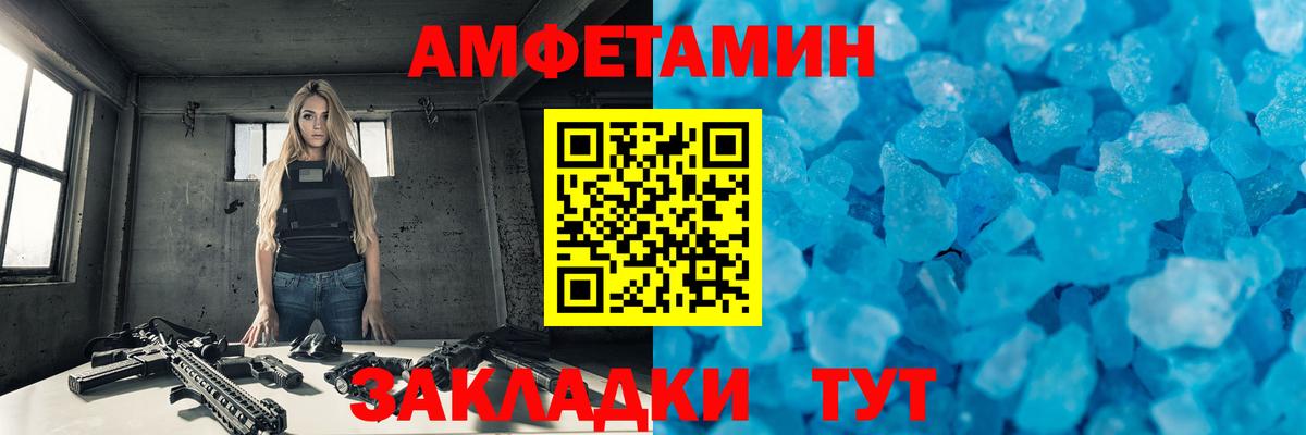 МЕТАМФЕТАМИН винт Подольск