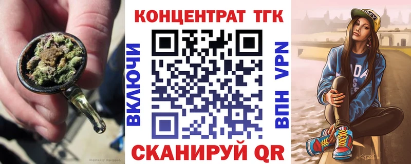 ТГК вейп  дарнет шоп  Подольск 