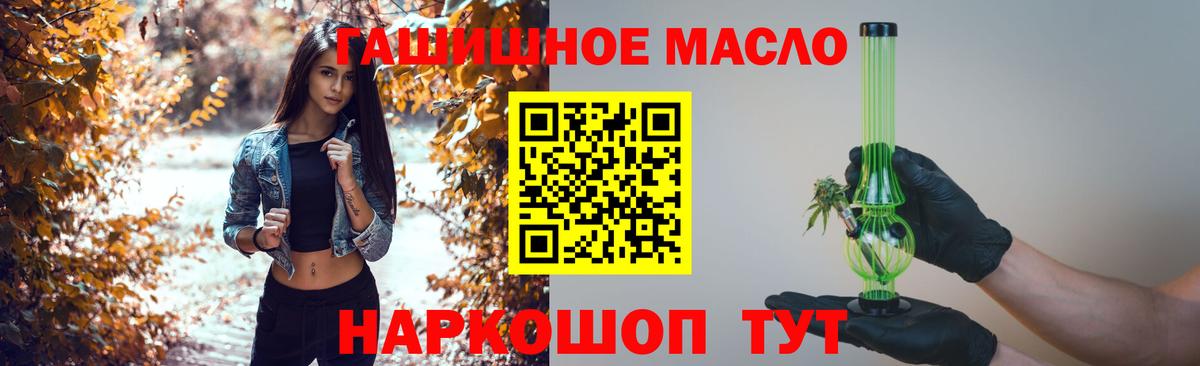 Дистиллят ТГК жижа Подольск