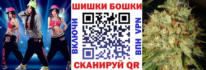 сколько стоит  Подольск  Шишки марихуана White Widow 