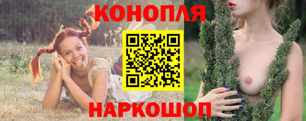Канабис Amnesia  Вход с VPN  Марихуана VHQ  Подольск  Бошки марихуана White Widow 